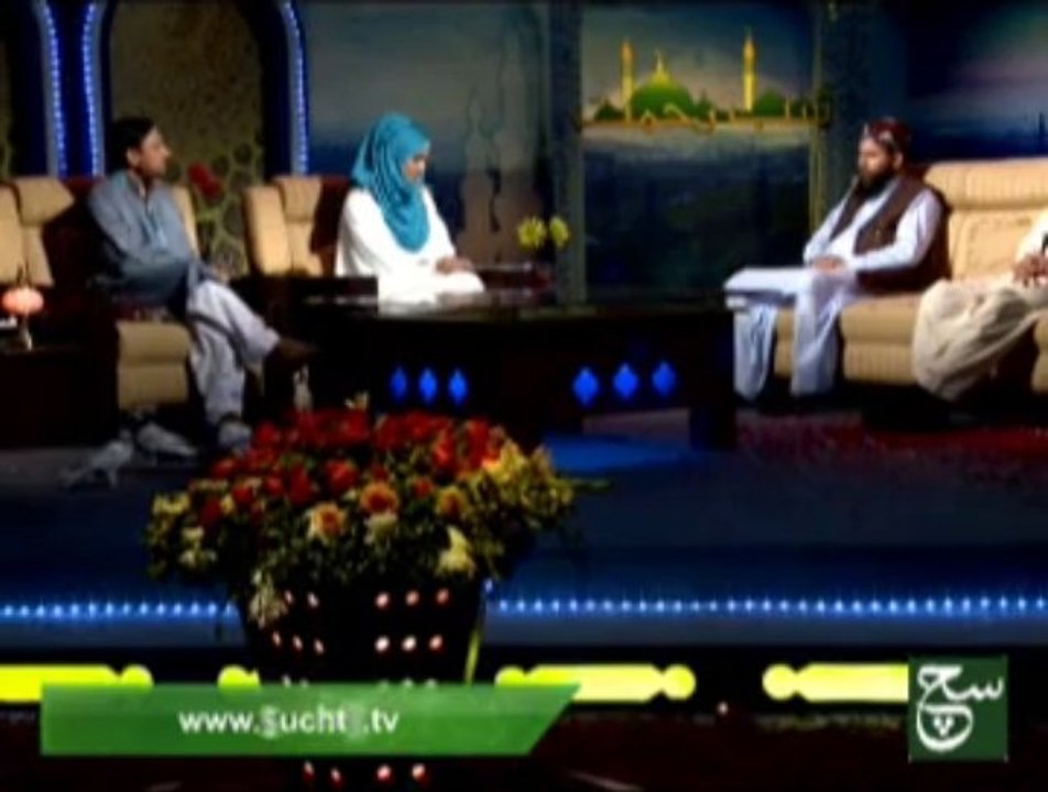 Shab e Rehmat Part 2 (06-08-2013)