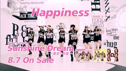 Happiness「SunshineDream一度きりの夏」CM15秒