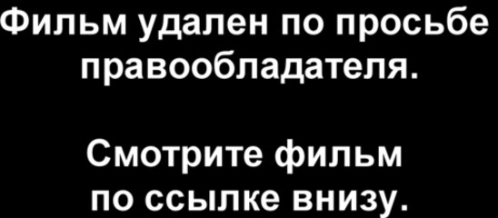 Элизиум Смотреть онлайн HD бесплатно в высоком качестве