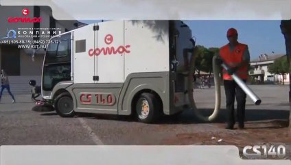 COMAC CS 140 подметально уборочная машина для города уборка улиц и тротуаров