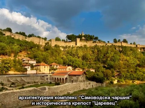 Хотел Стамболов Велико Търново