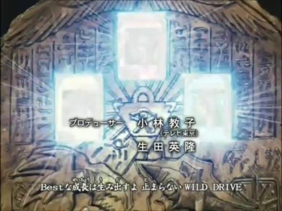 Yu-Gi-Oh! Duel Monsters Abertura 3