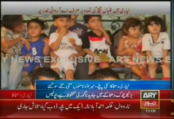Bulletin - 1500 - Wednesday - Aug - 7 - 2013