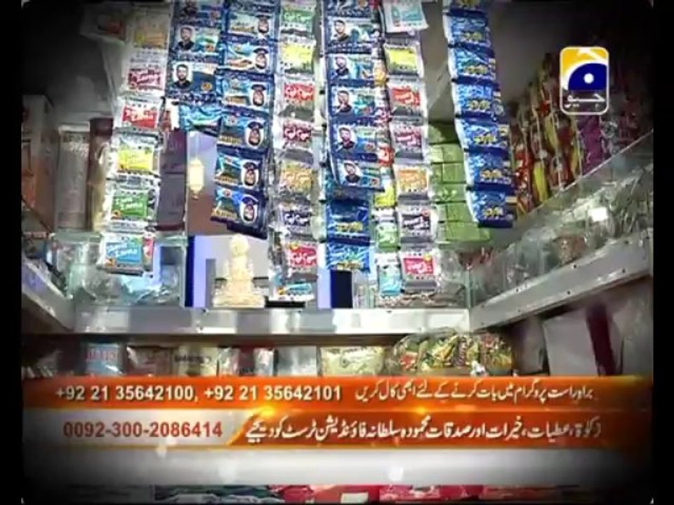 Amaan Ramazan Promo no# 42 With @AamirLiaquat