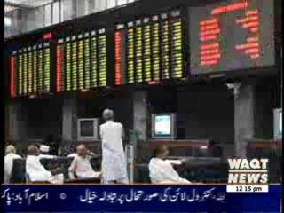 Karachi Stock Exchange News Package 07 August 2013