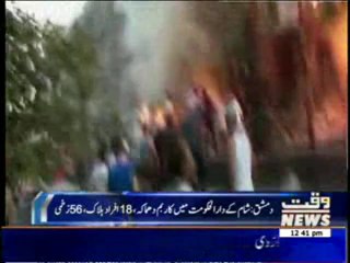 Syria's Rebels Attack on Airport 07 August 2013