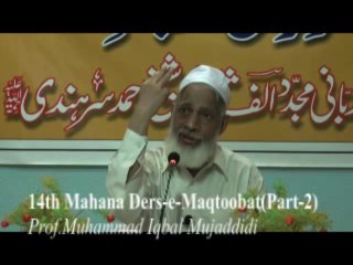 14th Mahana Ders-e-Maqtoobat(Part-2)