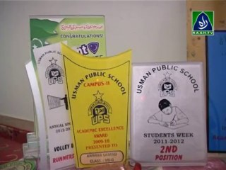 Interview | Position Holders Of Matric Board Karachi 2013 (raah.tv)