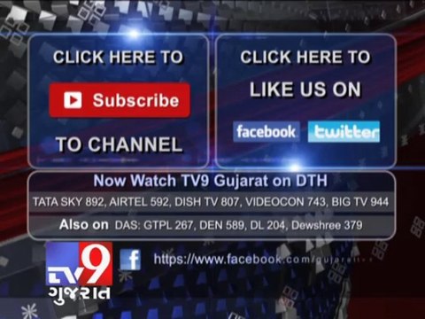 Tv9 Gujarat - R.A.Justice refuses to take charge owing to lack of govt's support - Jagdambika Pal