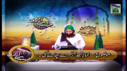 Jahannam se Azadi Ep 26 - Namaz e Tahajjud Jahannum se Bachai ge - Haji Shahid Attari