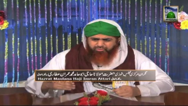 Madani Phoolon Ki Madani Mehak Ep 19 - Haji Imran Attari