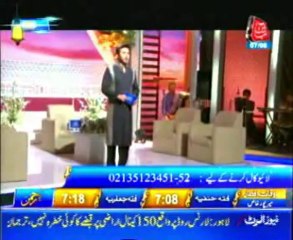 AbbTakk Iftar Ramadan Transmission Part 1 - 07 August 2013