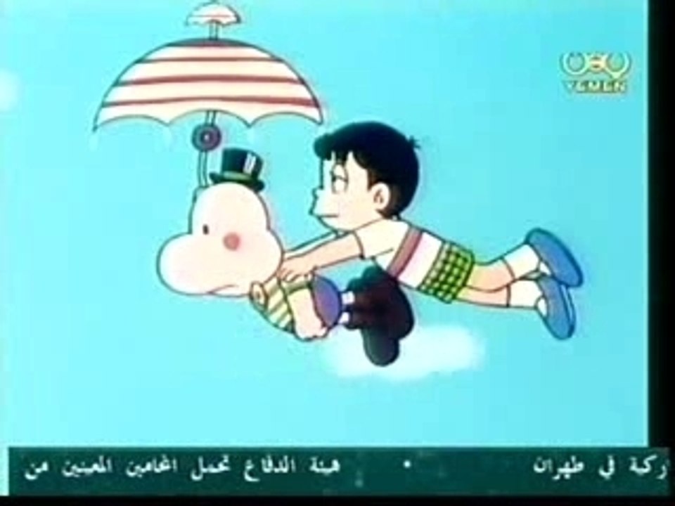 Sonbol (Al 7azooka)