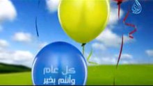 آداب العيد وأحكامه التهنئة بالعيد تقبل الله منا ومنكم