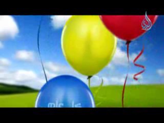 آداب العيد وأحكامه زكاة الفطر[1]