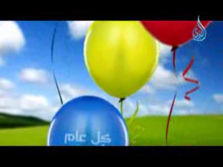 آداب العيد وأحكامه لا تنسوا صيام ست من شوال