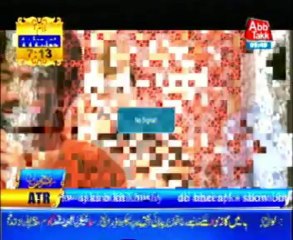 AbbTakk Iftar Ramadan Transmission Part 5 - 07 August 2013