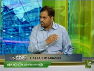Aaj Kay Akhbar 07-08-2013 On Such Tv