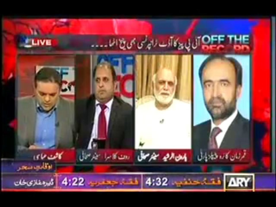 Off The Record _ 7th August 2013 With Kashif Abbasi