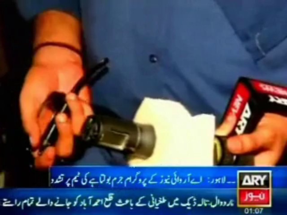 Private patrol agency beaten up ARY Jurm Bolta Hai in Lahore