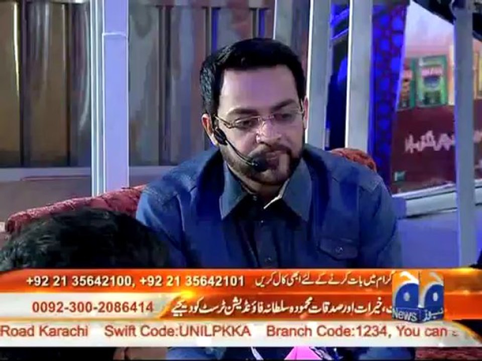Aman Ramazan Iftari-07 Aug 2013