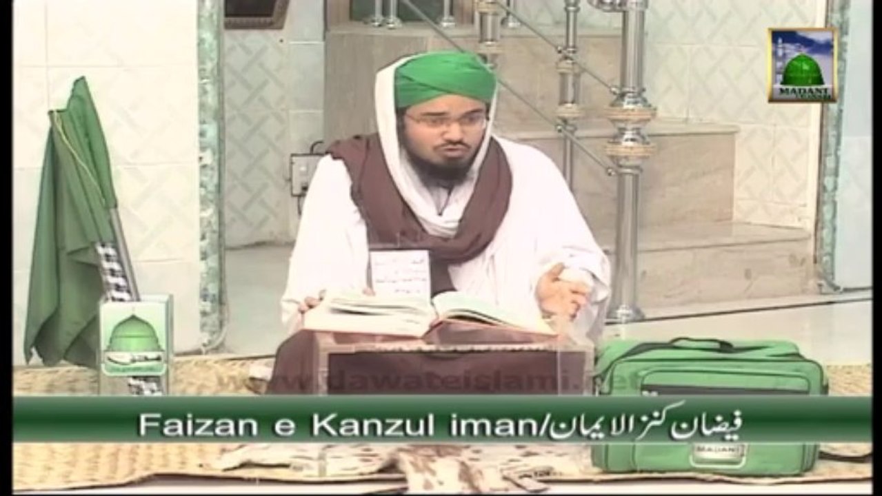 Islamic Program - Faizan e Kanzul Iman Ep 06 - Mubaligh e Dawat e Islami