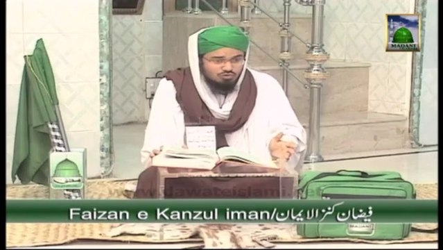 Islamic Program - Faizan e Kanzul Iman Ep 06 - Mubaligh e Dawat e Islami