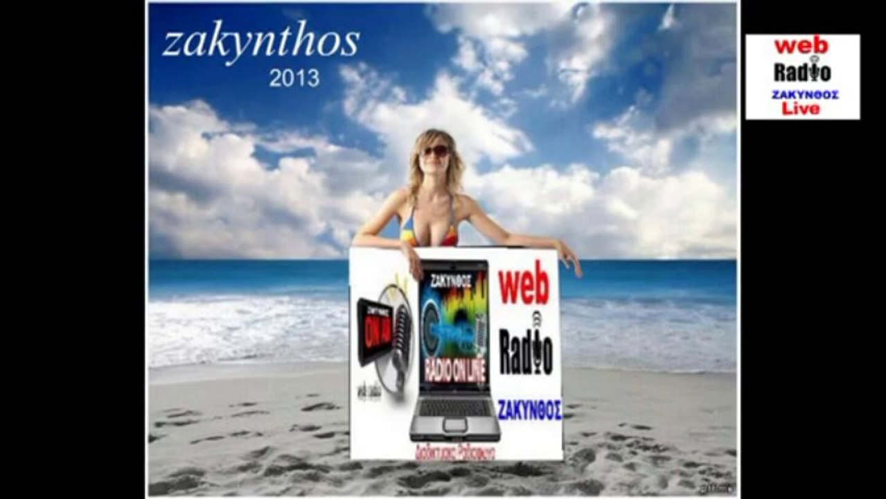 zakynthos radio web