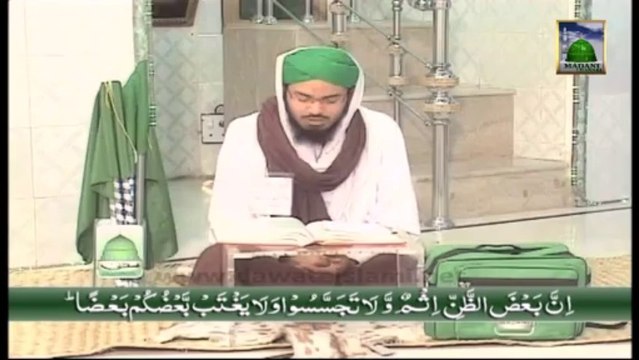 Islamic Program - Faizan e Kanzul Iman Ep 07 - Mubaligh e Dawat e Islami