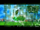 Daily AGHAZ Karachi - Wallpapers - National Songs