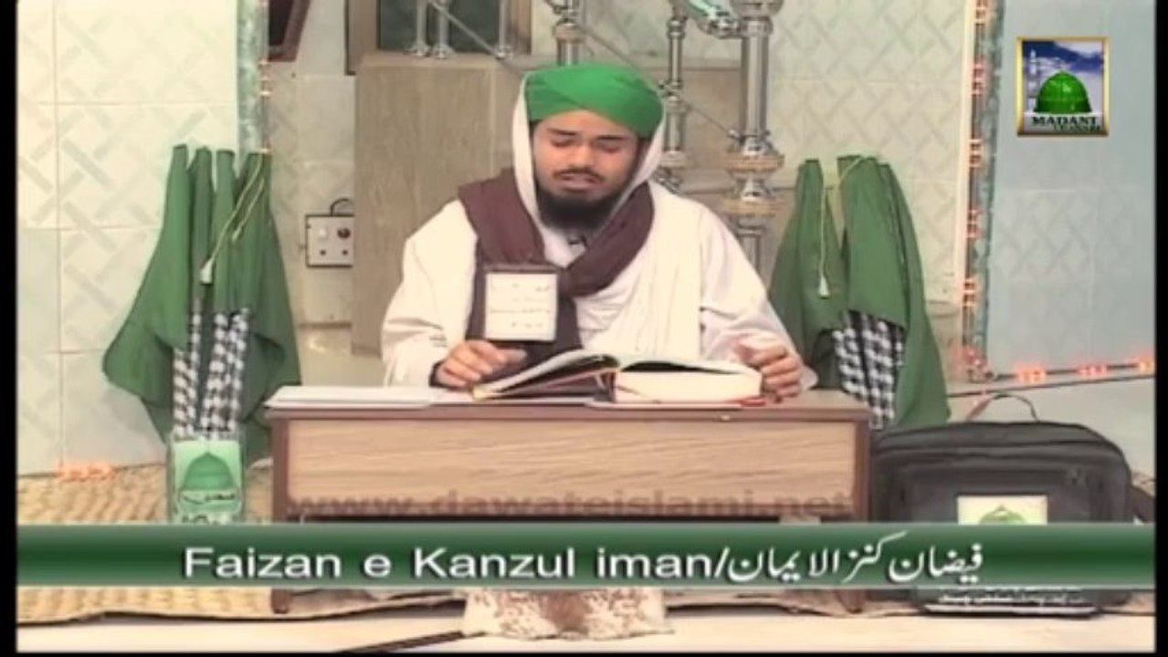Islamic Program - Faizan e Kanzul Iman Ep 12 - Mubaligh e Dawat e Islami