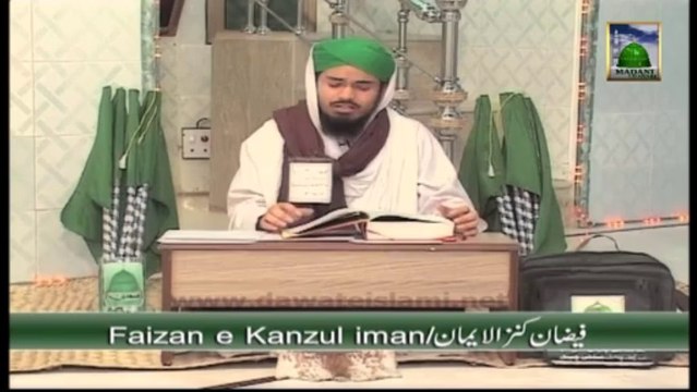 Islamic Program - Faizan e Kanzul Iman Ep 12 - Mubaligh e Dawat e Islami