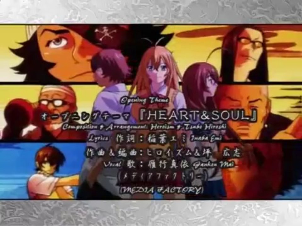 Ikkitousen Dragon Destiny opening