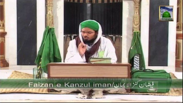 Islamic Program - Faizan e Kanzul Iman Ep 20 - Mubaligh e Dawat e Islami
