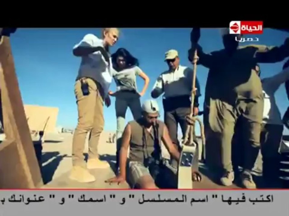 رامز-عنخ-امون _ الحلقة 28 _ لاميتا فرنيجة