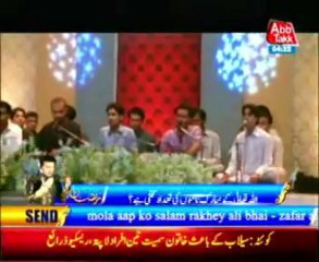 AbbTakk Ramzan Sehr Transmission - Ya Raheem Ya Rehman Ramzan - Salam 8-08-83