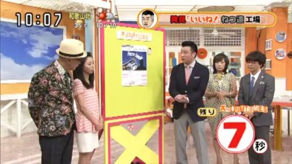 バングラデシュに「いいね！」の捏造工場を発見