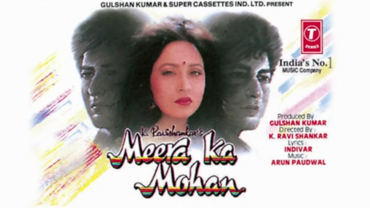 Rab Jaisa Roop Tumhara Full Song (Audio) _ Meera Ka Mohan _ Avinash Wadhawan, Ashwini Bhave