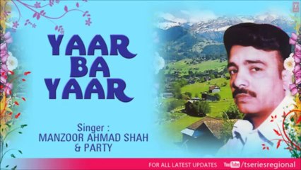 Ashvaan Danyaar - Kashmiri Song Latest 2013 - Yaar Ba Yaar (Sheik Fayaz)