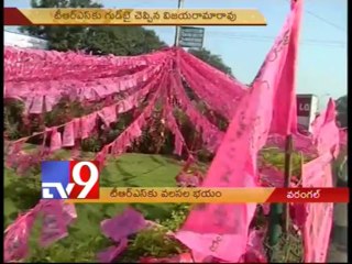 Will KCR merge TRS in Cong?