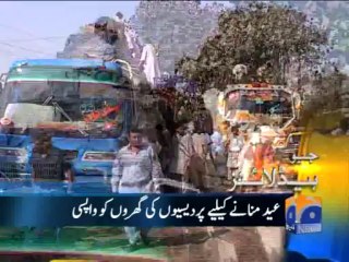 Geo Headlines-08 Aug 2013-1000