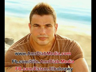 مفيش منك تخيل سيمبل الجزء الثانى جديد عمرو دياب 2013 موقع عمرو دياب ميديا