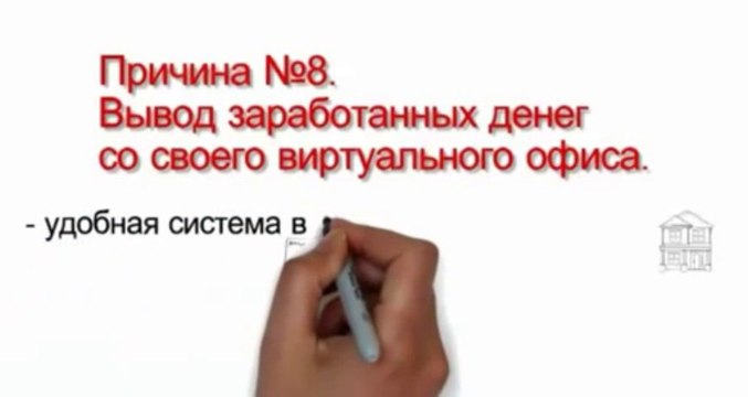 12 веских причин выбрать бизнес с компанией iWowWe