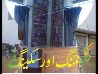 Global Computers Talagang