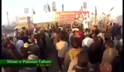 welcome WELCOME TAHIR UL QADRI MSM SAMBRIAL