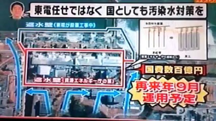 20130808　海のホットスポット