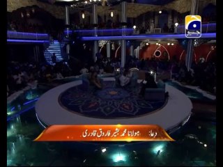 29th Sehri Shab e Amaan Part 5 in Amaan Ramazan with Aamir Liaquat 1434h 8-8-2013 -005