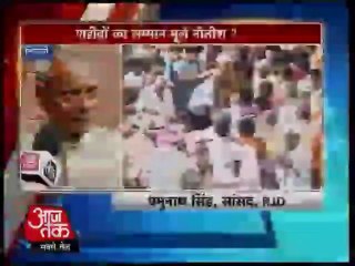 "Government officials were expected to be present at the cremation ceremony”: Prabhunath Singh