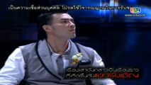 คนอวดผี - 7 Aug. 2013 Part 2