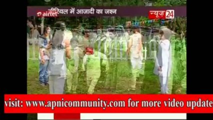 Azaadi Ka Jashan-Yeh Rishta kya-08 Aug 2013